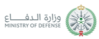 وزارة الدفاع
